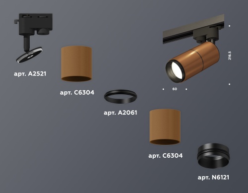 Комплект трекового однофазного светильника Ambrella Track System XT6304001 фото 4