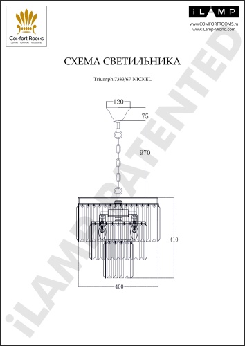 Подвесная люстра iLAMP Triumph 7383/6P NIC фото 6