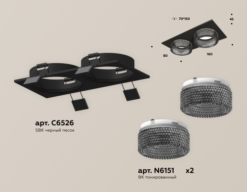 Комплект встраиваемого светильника Ambrella Techno XC6526041 фото 3