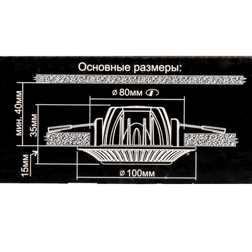 Встраиваемый светильник Citilux CLD041NW1 фото 11