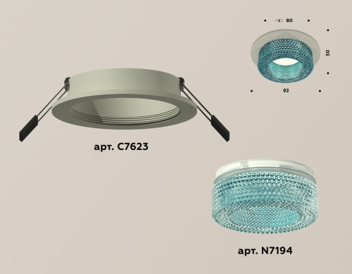 Комплект встраиваемого светильника Ambrella Techno XC7623023 фото 3