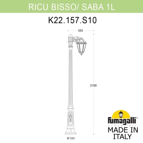 Садовый светильник-столб FUMAGALLI SABA бронза, бежевый K22.157.S10.BYF1R фото 3