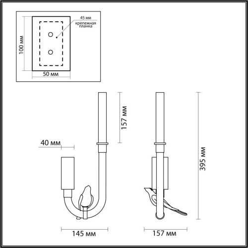 Бра Odeon Light L-VISION ODL_EX24 11 LARK золотой(под латунь)/белый градиент/беж./зеленый/ металл/стекло/керамика Бра LED 2W 4000K  5431/2WL фото 4