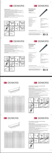 Потолочный подвесной светильник Denkirs DK9000 DK9303-WH фото 6