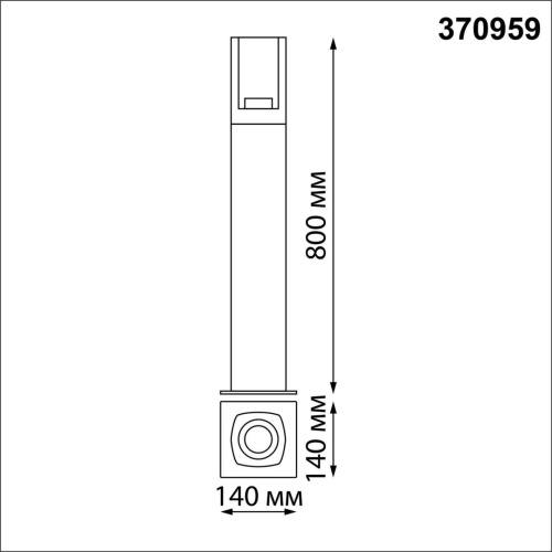 Светильник ландшафтный STREET NovoTech 370959 фото 4