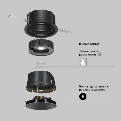 Встраиваемый светильник Technical DL057-10W4K-B фото 3