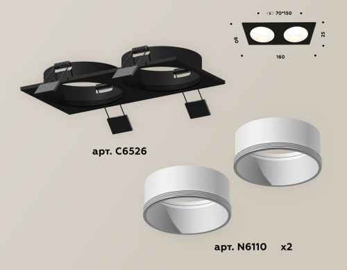 Комплект встраиваемого светильника Ambrella Techno XC6526001 фото 4