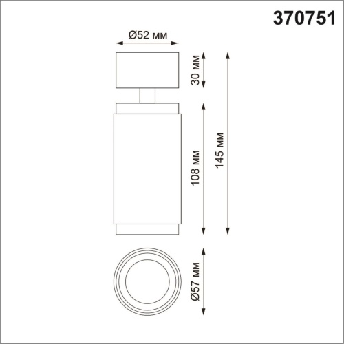 Накладной светильник NovoTech OVER MAIS 370751 фото 3