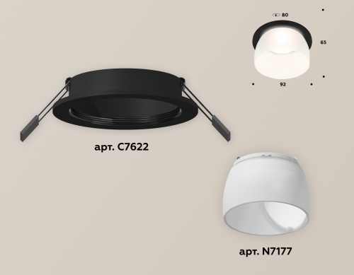 Комплект встраиваемого светильника Ambrella Techno XC7622047 фото 3