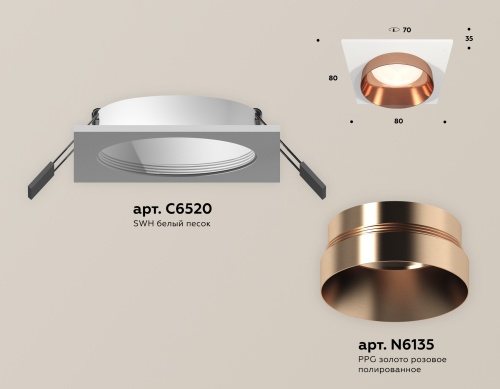 Комплект встраиваемого светильника Ambrella Techno XC6520025 фото 3