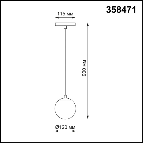 Трековый светильник Novotech FLUM 358471 фото 3