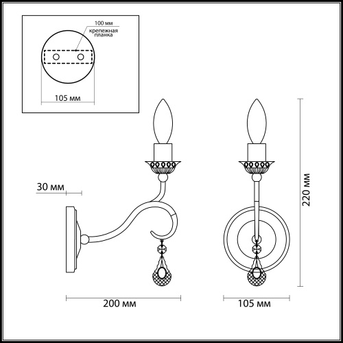 Бра Lumion Otesso 3409/1W фото 3