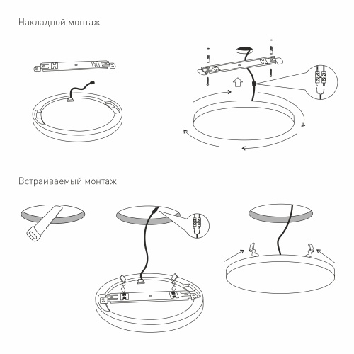 Потолочный светильник Elektrostandard DLR043 10W фото 6