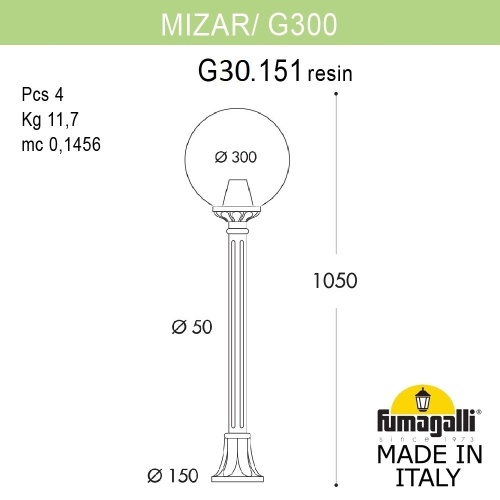 Светильник-столбик газонный FUMAGALLI GLOBE 300 бронза, бежевый G30.151.000.BYF1R фото 3