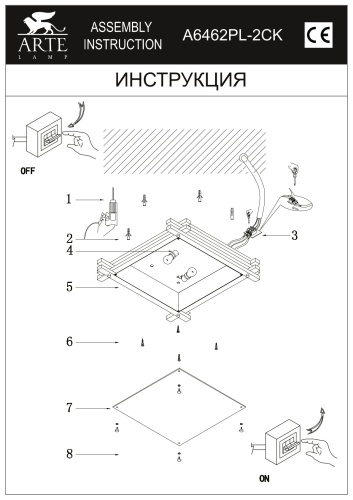 Потолочный светильник Arte Lamp Archimede  A6462PL-2CK фото 5