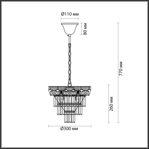 Люстра Lumion CLASSI 5233/4 фото 3