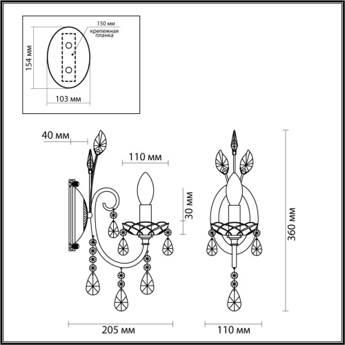 Бра Odeon Light VERSIA 4977/1W фото 3