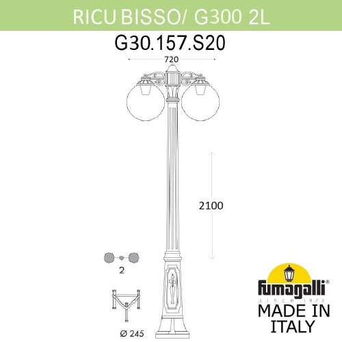 Садовый светильник-столб FUMAGALLI GLOBE 300 черный, бежевый G30.157.S20.AYF1RDN фото 3