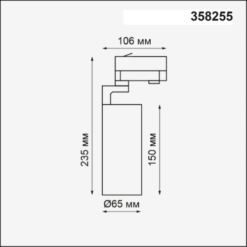 Трековый трехфазный светильник Novotech HELIX 358255 фото 3