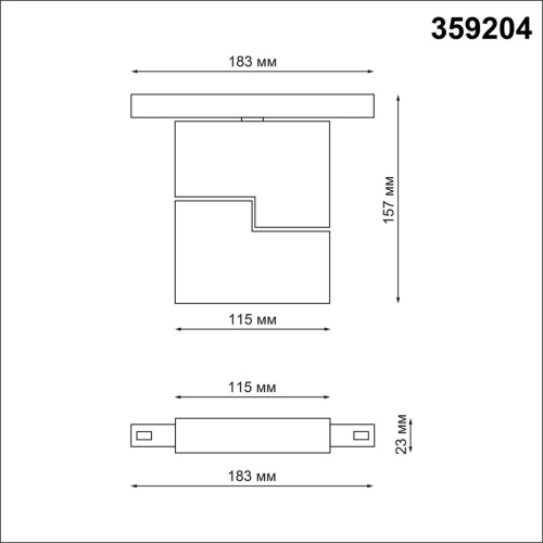 Трековый светильник для низков. шинопровода IP2 LED 3К 1W 48V 8Лм FLUM SHINO NovoTech 359204 фото 5