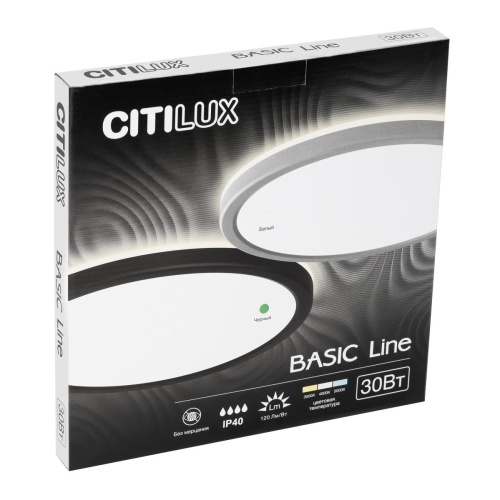 Светильник накладной Citilux Basic Line CL738321VL фото 11