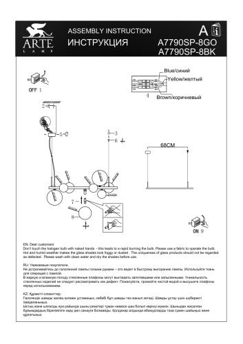 Подвесная люстра Arte Lamp VINCENT A7790SP-8GO фото 5