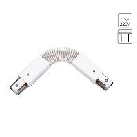 Коннектор для шинопровода Arte Lamp track accessories A150033