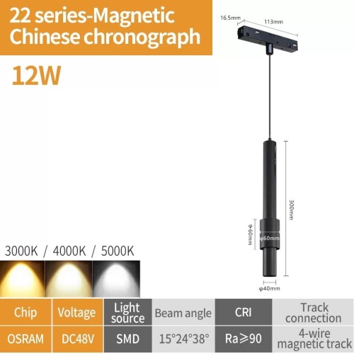 Магнитный трековый светильник iLEDEX TECHNICAL VISION 4822-014-H320-12W-24DG-4000K-BK фото 6