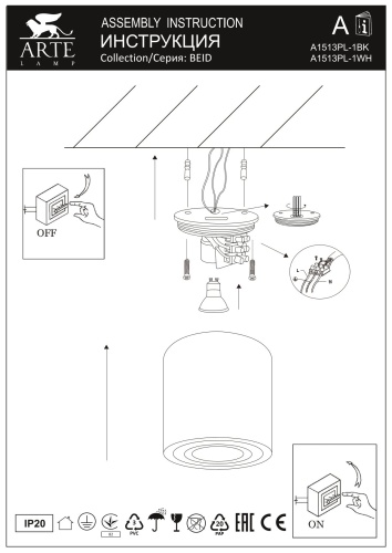 Точечный светильник Arte Lamp BEID A1513PL-1BK фото 3