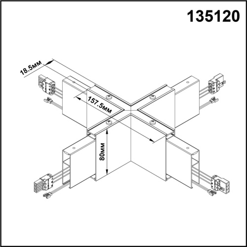 Светильник без драйвера NovoTech OVER ITER 135120 фото 3