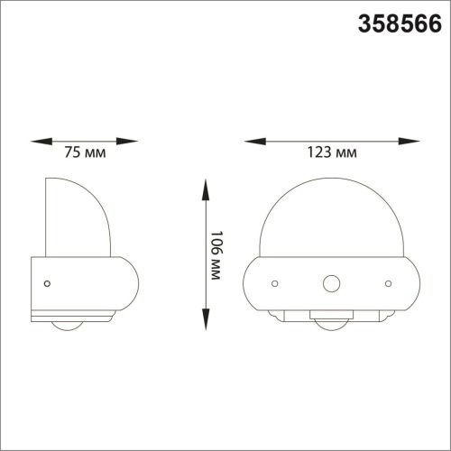 Уличный настенный светильник NovoTech STREET CALLE 358566 фото 3