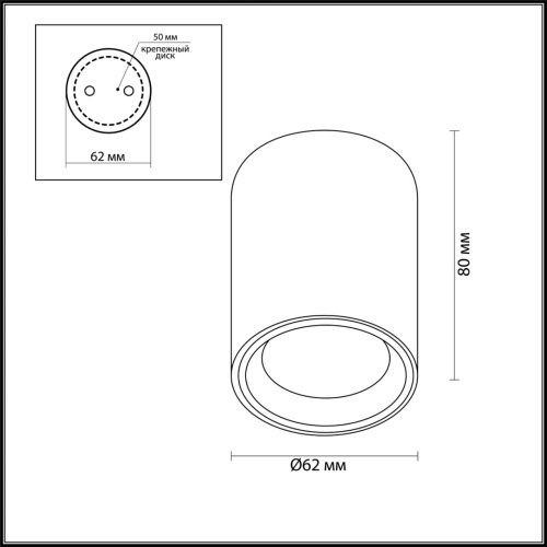 Потолочный светильник Odeon Light AQUANA 4206/1C фото 3