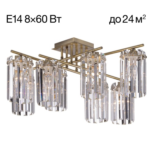 Люстра хрустальная потолочная Citilux AXIS CL313283 фото 9