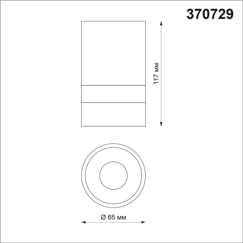 Накладной светильник Novotech ELINA 370729 фото 3