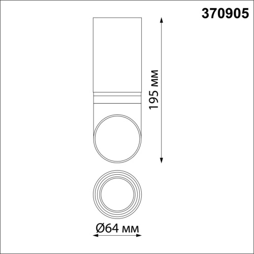 Накладной светильник NovoTech DELTA 370905 фото 3