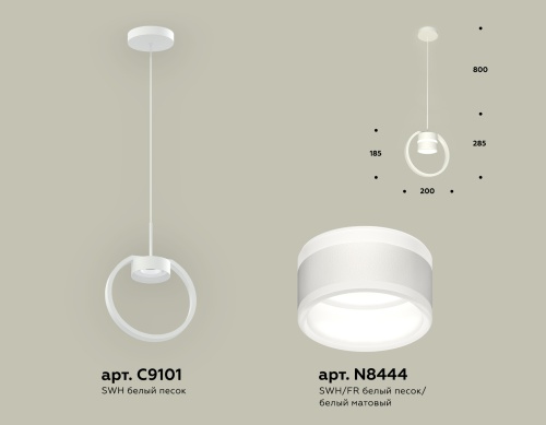 Комплект подвесного светильника с акрилом Ambrella TRADITIONAL XB XB9101152 фото 3