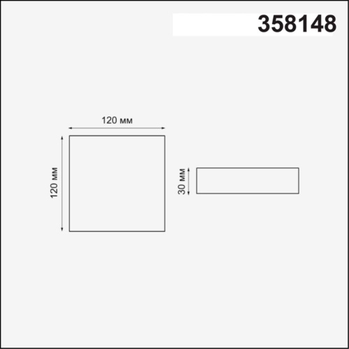 Встраиваемый светильник Novotech MON 12W 358148 фото 3