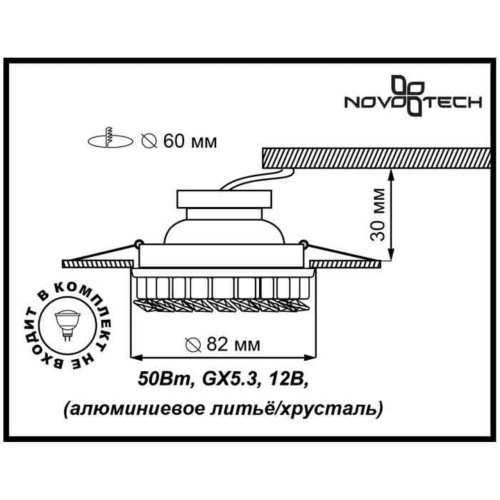 Встраиваемый светильник NovoTech bob 369453 фото 3