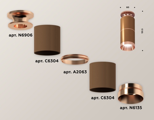 Комплект накладного светильника Ambrella Techno XS6304210 фото 3