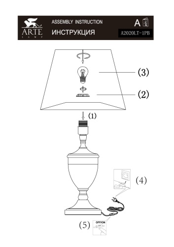 Светильник настольный Arte Lamp RADISON A2020LT-1PB фото 3