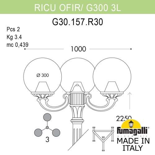 Светильник уличный наземный FUMAGALLI GLOBE 300 G30.157.R30.AZF1R