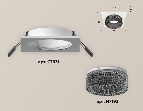 Комплект встраиваемого светильника Ambrella Techno XC7631021 фото 3