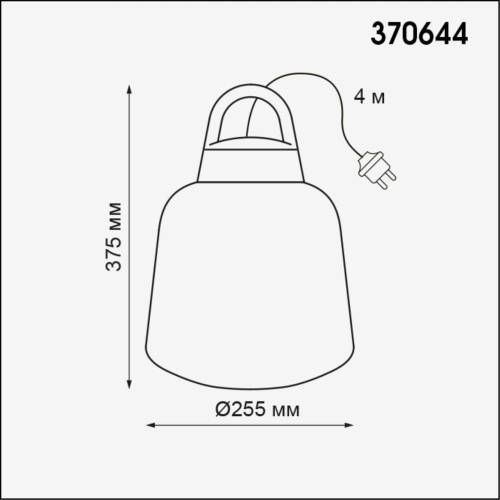 Подвесной светильник NOVOTECH CONTE 370644 фото 3