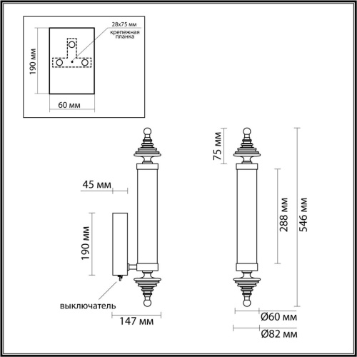 Настенный светильник Odeon Light ULA 5404/17WL фото 3