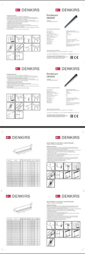 Подвесной светильник Denkirs DK9000 DK9254-BK фото 7