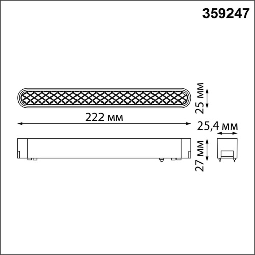 Трековый светильник NovoTech SMAL 359247 фото 3