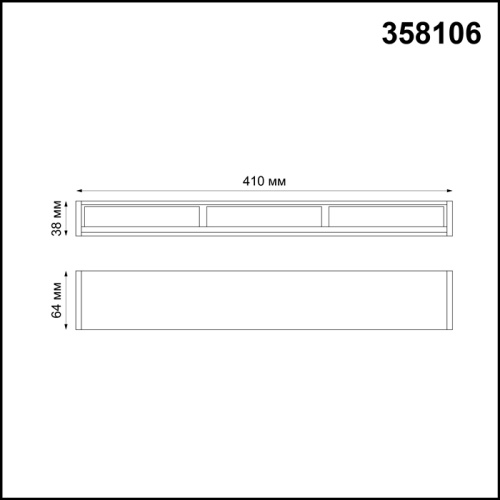 Светильник Волвошер Novotech RATIO 358106 фото 3