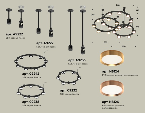 Комплект подвесного светильника Techno Ring Ambrella TRADITIONAL XR XR92222100 фото 3