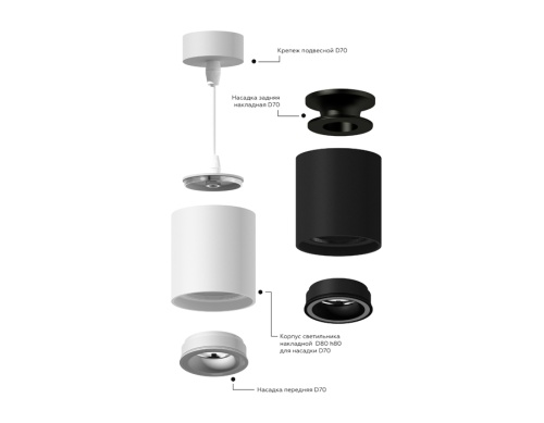 Корпус светильника Ambrella DIY Spot C7510 фото 4