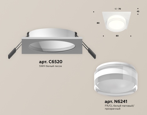 Комплект встраиваемого светильника Ambrella Techno XC6520066 фото 3